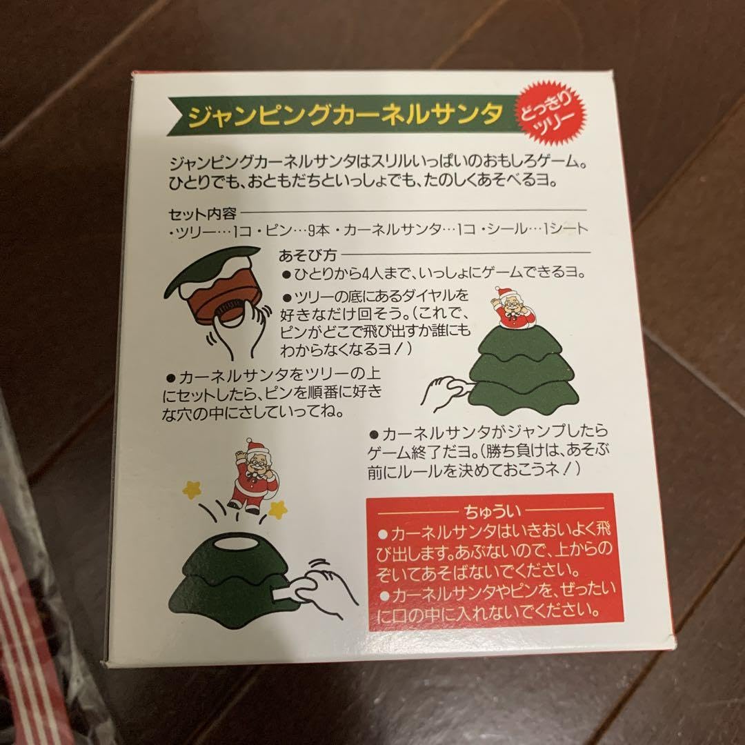 Amazon.co.jp: レア 昭和レトロ ケンタッキー フライドチキン カーネル